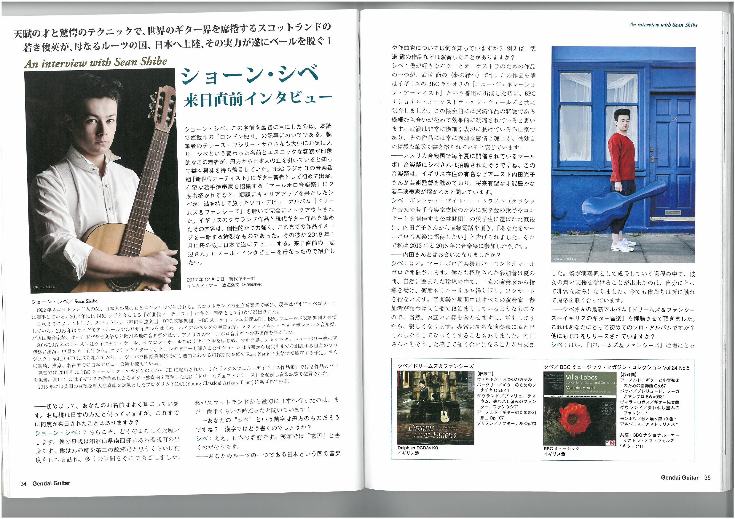Sean Japan Article Part 1-page-001